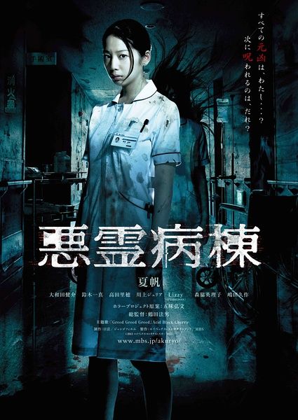 买张台湾国立暨南国际大学文凭毕业证
